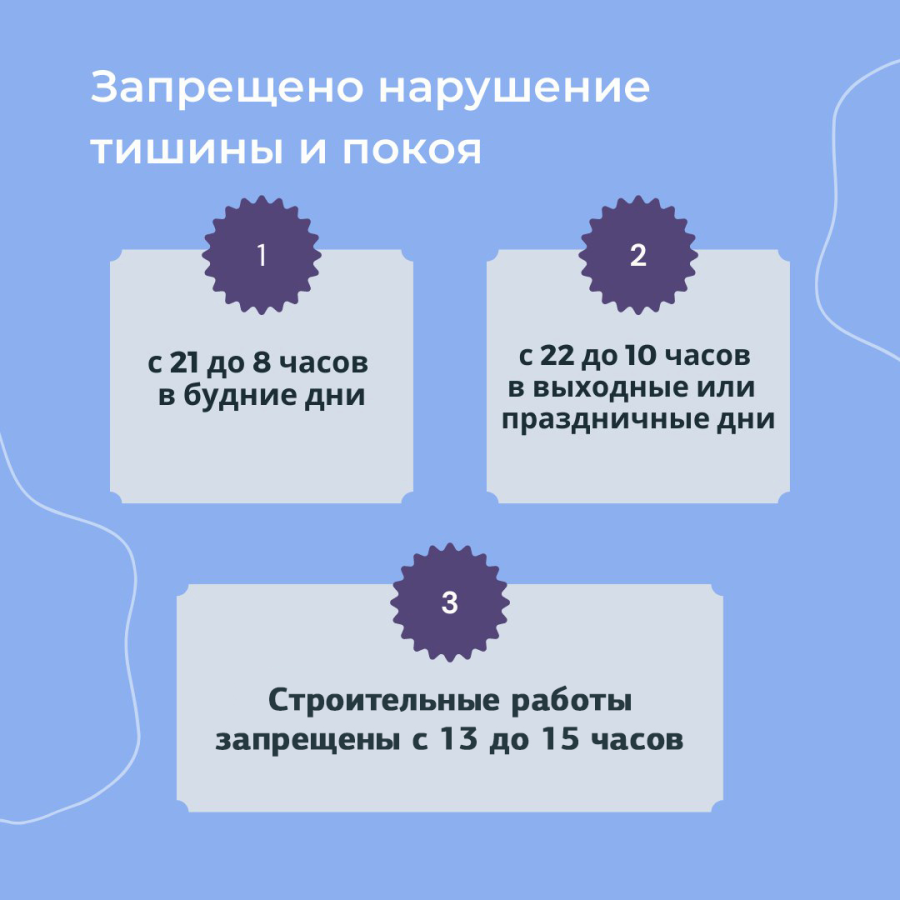 кто назначает выходные дни на работе (100) фото